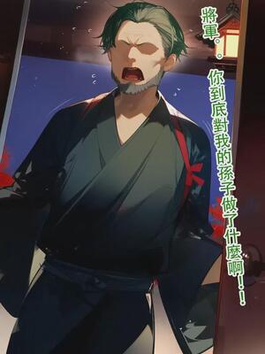 [dyoshi_s] raiden shogun 第二章（誘導鳥）[ai generated]_1748551109498