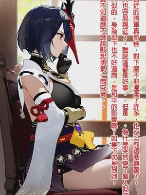 [dyoshi_s] raiden shogun 第二章（誘導鳥）[ai generated]_1748550124516