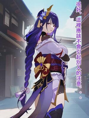 [dyoshi_s] raiden shogun 第二章（誘導鳥）[ai generated]_1748550258684