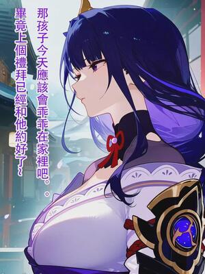 [dyoshi_s] raiden shogun 第二章（誘導鳥）[ai generated]_1748550264769