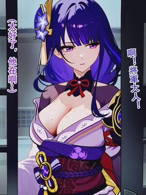 [dyoshi_s] raiden shogun 第二章（誘導鳥）[ai generated]_1748550287886