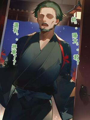 [dyoshi_s] raiden shogun 第二章（誘導鳥）[ai generated]_1748551105789