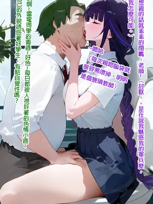 [DYOSHI_S] RAIDEN SHOGUN 第三章 (誘導鳥) [AI Generated]-1280x_100_100