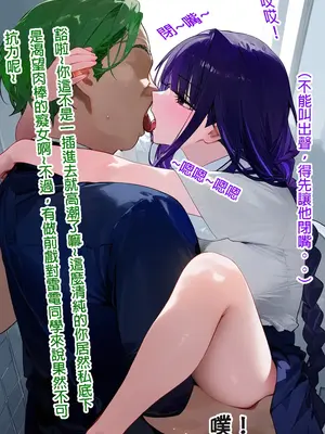 [DYOSHI_S] RAIDEN SHOGUN 第三章 (誘導鳥) [AI Generated]-1280x_101_101