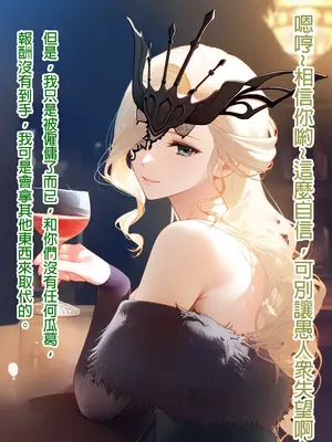 [DYOSHI_S] RAIDEN SHOGUN 第三章 (誘導鳥) [AI Generated]-1280x_171_170