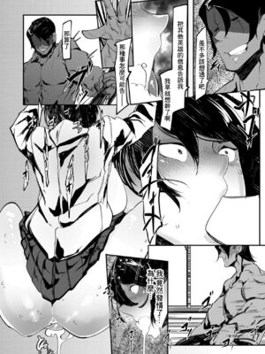 [Mr.way]ヒーローデイタイム 第01~08話 [中国翻訳][疏碼]_010