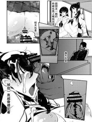 [Mr.way]ヒーローデイタイム 第01~08話 [中国翻訳][疏碼]_021