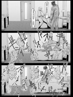 [Mr.way]ヒーローデイタイム 第01~08話 [中国翻訳][疏碼]_041