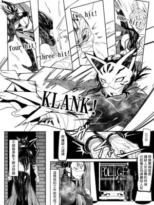 [Mr.way]ヒーローデイタイム 第01~08話 [中国翻訳][疏碼]_046