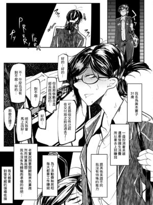 [Mr.way]ヒーローデイタイム 第01~08話 [中国翻訳][疏碼]_047