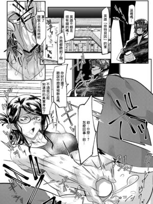 [Mr.way]ヒーローデイタイム 第01~08話 [中国翻訳][疏碼]_052