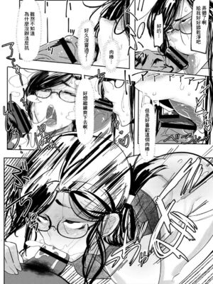 [Mr.way]ヒーローデイタイム 第01~08話 [中国翻訳][疏碼]_058