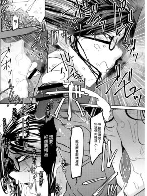 [Mr.way]ヒーローデイタイム 第01~08話 [中国翻訳][疏碼]_059