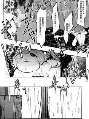 [Mr.way]ヒーローデイタイム 第01~08話 [中国翻訳][疏碼]_062