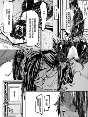 [Mr.way]ヒーローデイタイム 第01~08話 [中国翻訳][疏碼]_064