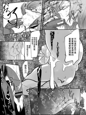 [Mr.way]ヒーローデイタイム 第01~08話 [中国翻訳][疏碼]_097