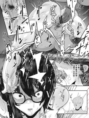 [Mr.way]ヒーローデイタイム 第01~08話 [中国翻訳][疏碼]_124