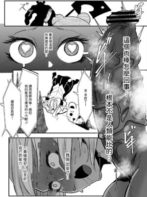 [Mr.way]ヒーローデイタイム 第01~08話 [中国翻訳][疏碼]_145