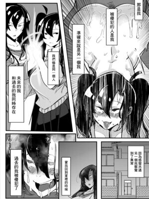 [Mr.way]ヒーローデイタイム 第01~08話 [中国翻訳][疏碼]_152