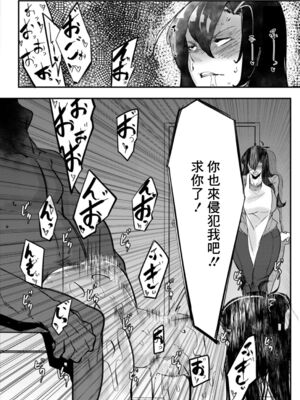 [Mr.way]ヒーローデイタイム 第01~08話 [中国翻訳][疏碼]_162