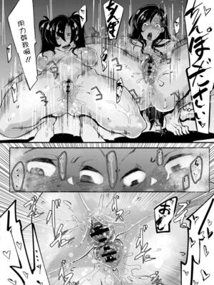 [Mr.way]ヒーローデイタイム 第01~08話 [中国翻訳][疏碼]_170