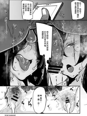 [Mr.way]ヒーローデイタイム 第01~08話 [中国翻訳][疏碼]_172