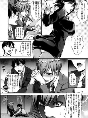 [うさぎなごむ] 無知むちチェリー_003