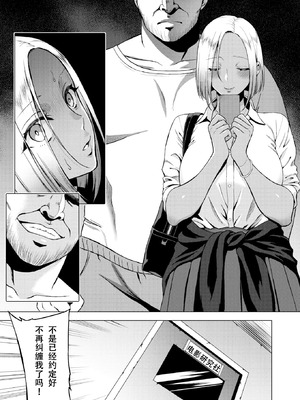 [うさぎなごむ] フィルム越しのキミ(COMIC 快楽天 2016年7月号)[佐宗棠个人汉化][无修正]_05