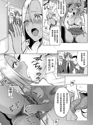 [うさぎなごむ] フィルム越しのキミ(COMIC 快楽天 2016年7月号)[佐宗棠个人汉化][无修正]_11