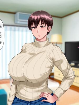 [イジイセ] 理想の女はおまえの妻｜你的妻子是我理想中的女人 -前后篇- [中国翻訳][粗碼]_009