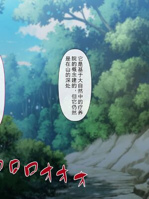 [イジイセ] 理想の女はおまえの妻｜你的妻子是我理想中的女人 -前后篇- [中国翻訳][粗碼]_017