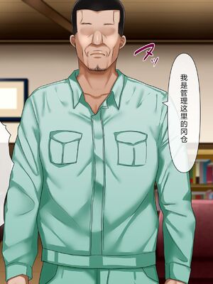 [イジイセ] 理想の女はおまえの妻｜你的妻子是我理想中的女人 -前后篇- [中国翻訳][粗碼]_023