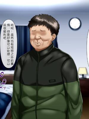 [イジイセ] 理想の女はおまえの妻｜你的妻子是我理想中的女人 -前后篇- [中国翻訳][粗碼]_026