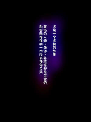 [イジイセ] 僕とおばちゃんの思い出は+その裏で母さんは・・・&After [中国翻訳][粗碼]_147