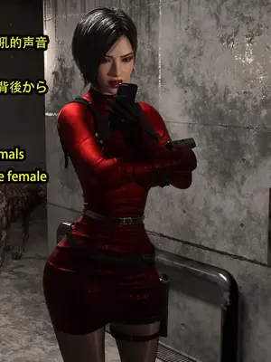 [Snow3D] 秘密女特工vs狗（一）_00012