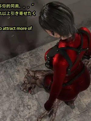 [Snow3D] 秘密女特工vs狗（一）_00061