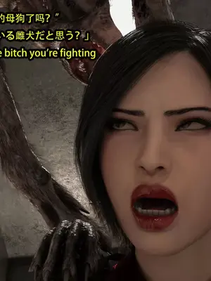 [Snow3D] 秘密女特工vs狗（一）_00123