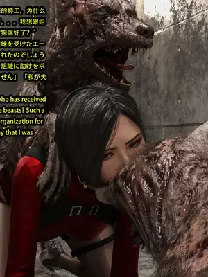 [Snow3D] 秘密女特工vs狗（一）_00139