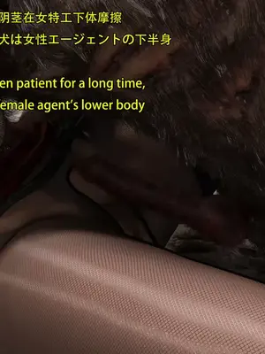 [Snow3D] 秘密女特工vs狗（二）_00057