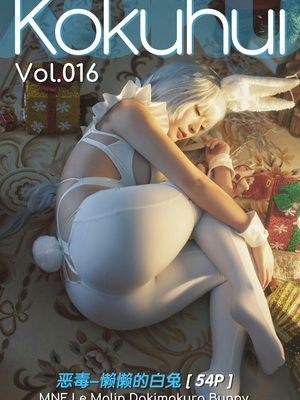 Kokuhui - Le Malin_02