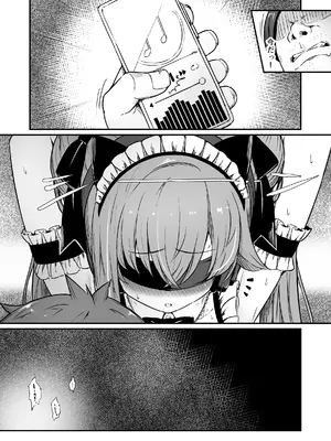 [ピロコボ (Piro)] 化学準備室の罪3 -堕ちていくふたり-_53