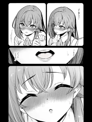 [ピロコボ (Piro)] 化学準備室の罪3 -堕ちていくふたり-_76