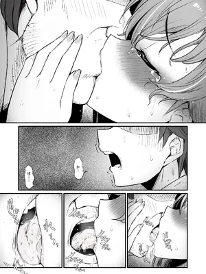 [ピロコボ (Piro)] 化学準備室の罪3 -堕ちていくふたり-_77