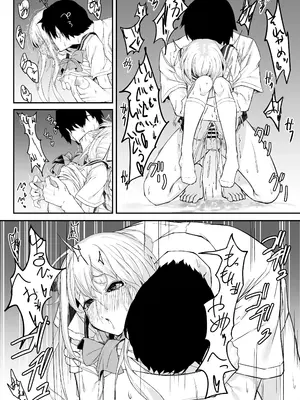 [六丁の目 (おりーぶ)] 高橋君おちんちん貸してください！ (オリジナル)_32