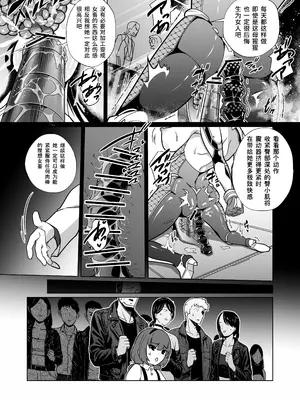 [超健康屋] 女畜加工プラント ジャスティスダイヤ加工記録 前編 [中国翻訳] [DL版]_42