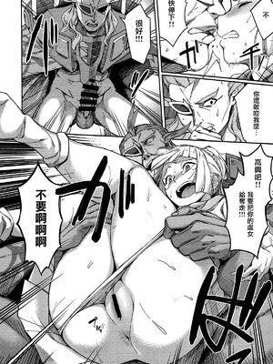 [熟成角砂糖 (sugarBt)] ウルトラビーストなんてなかった1~3+特典 (ポケットモンスター サン･ムーン)[中国翻訳]_055