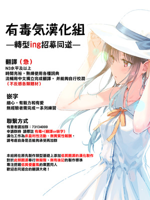 [熟成角砂糖 (sugarBt)] ウルトラビーストなんてなかった1~3+特典 (ポケットモンスター サン･ムーン)[中国翻訳]_084