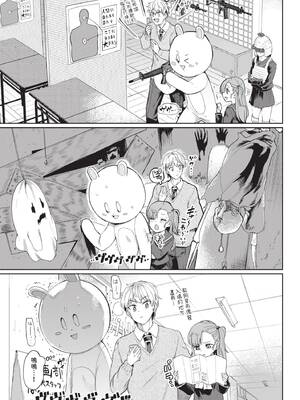 [あおむし] 絶頂開発局 2 [中文] [無修正] [DL版]_2_089