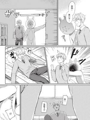 [あおむし] 絶頂開発局 2 [中文] [無修正] [DL版]_2_092