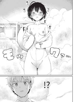 [あおむし] 絶頂開発局 2 [中文] [無修正] [DL版]_2_093